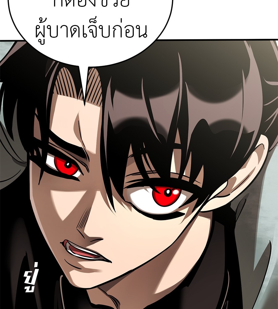 หน้า 166