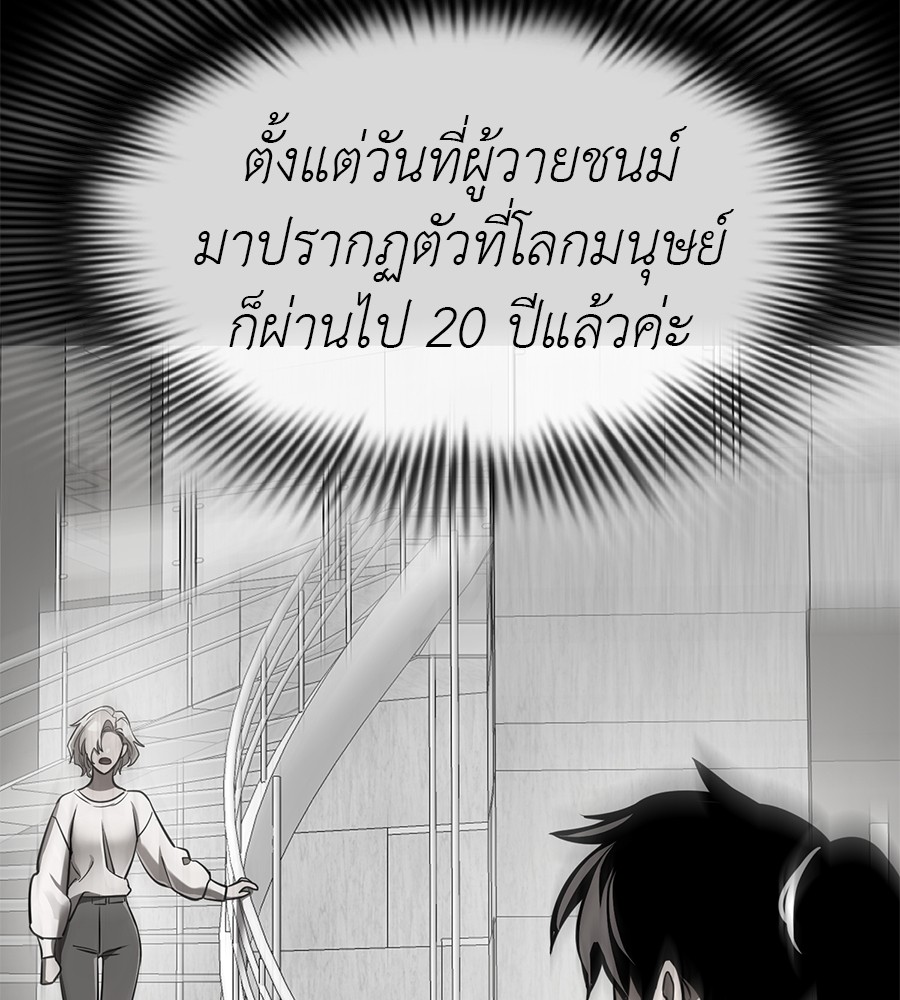หน้า 113