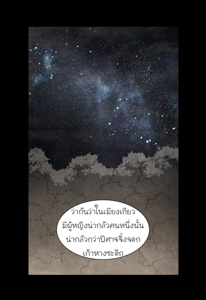 หน้า 84