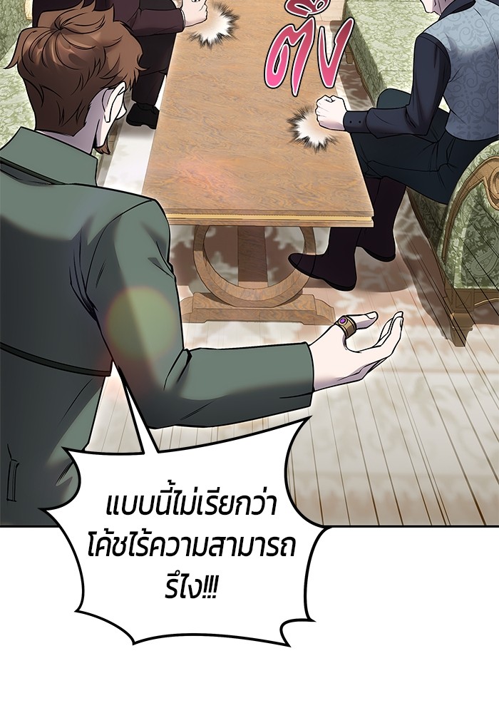 หน้า 123