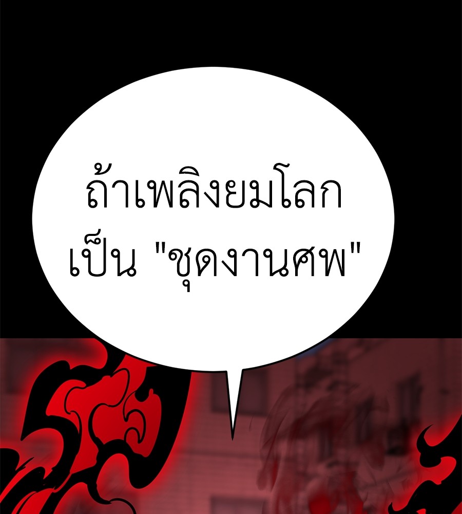 หน้า 167