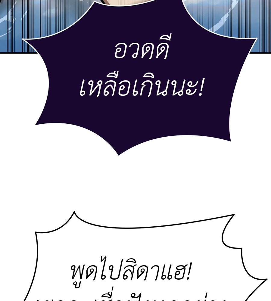 หน้า 149