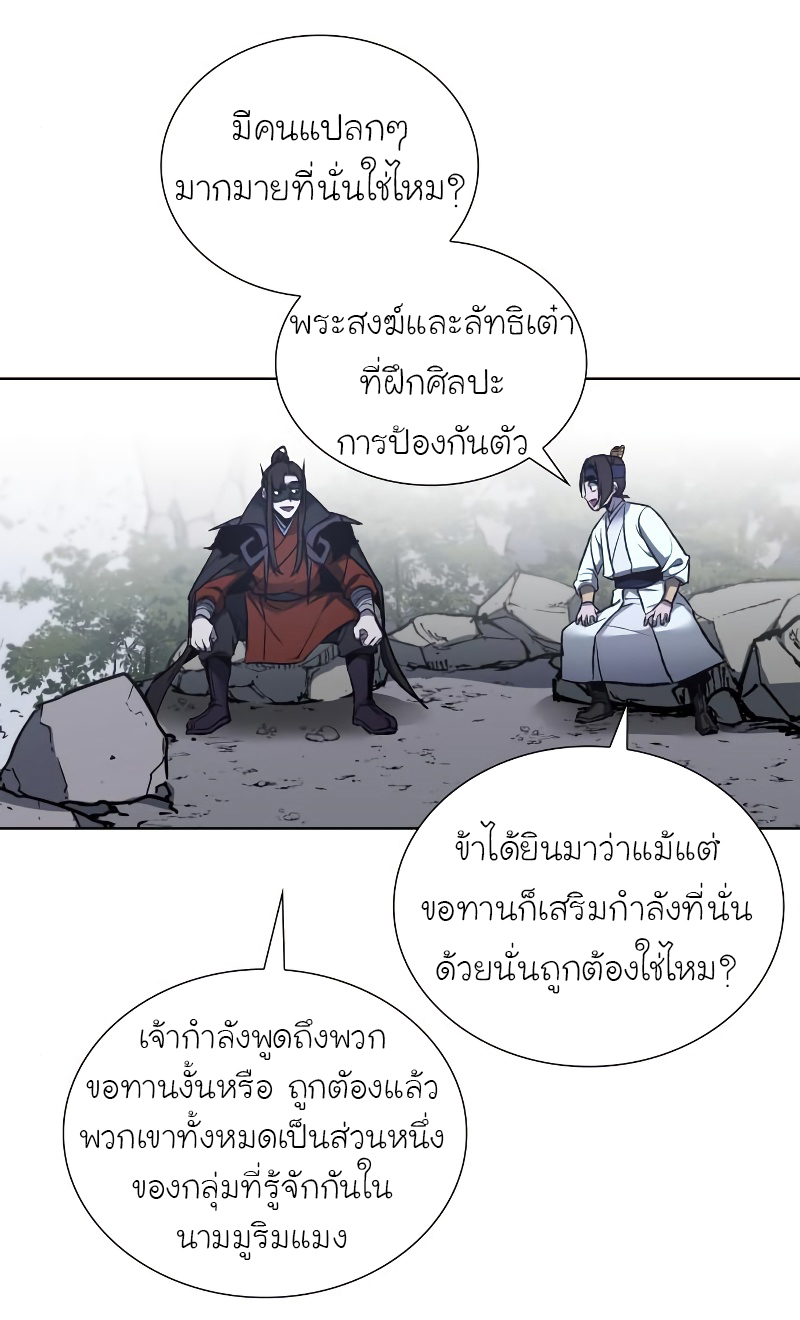 หน้า 69