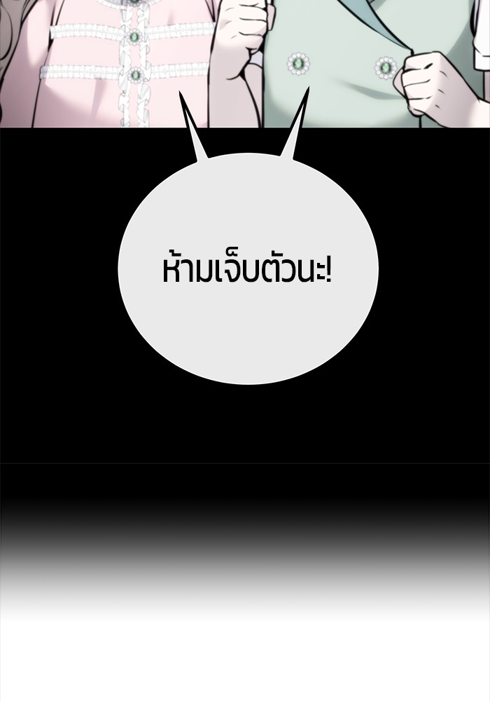 หน้า 102