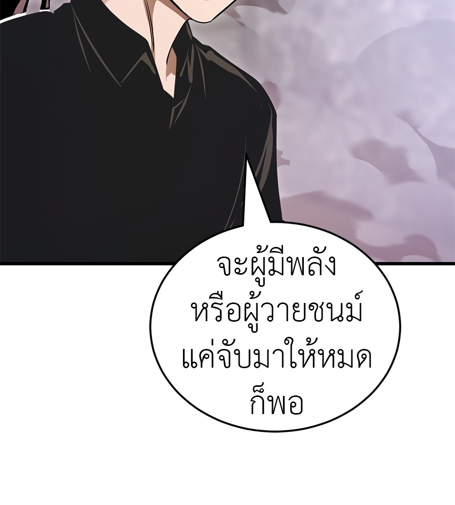 หน้า 157