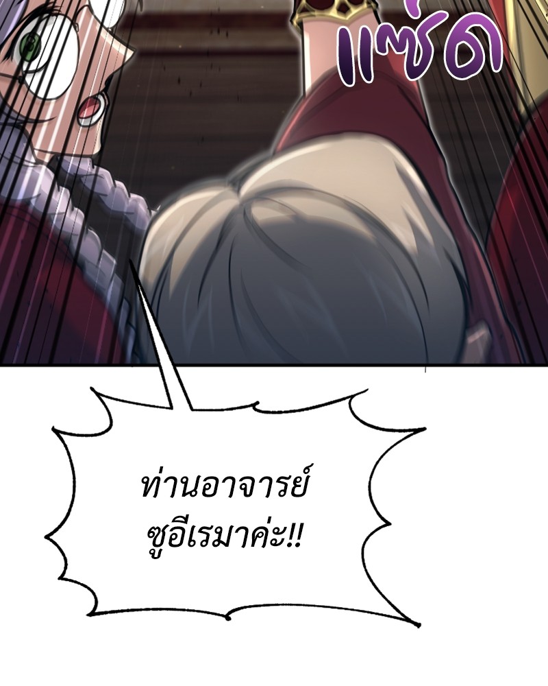 หน้า 96