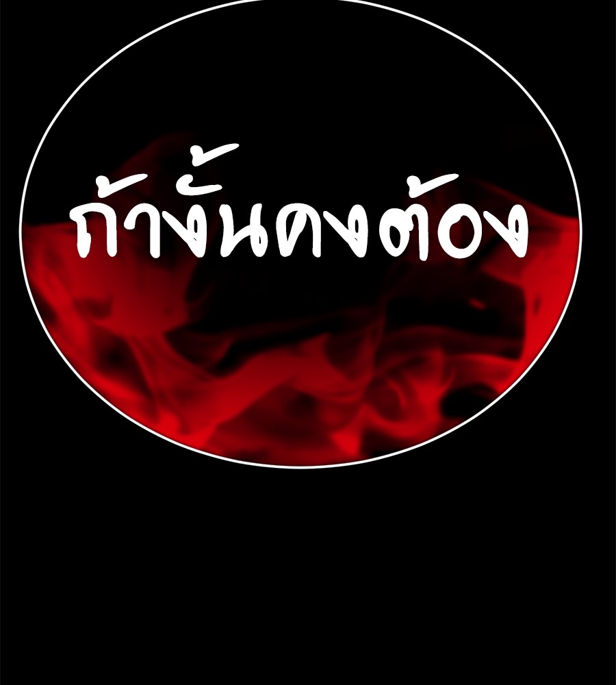หน้า 176