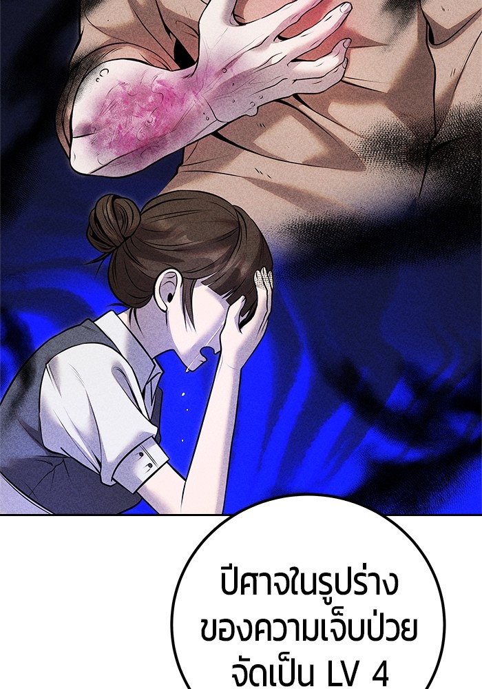 หน้า 111