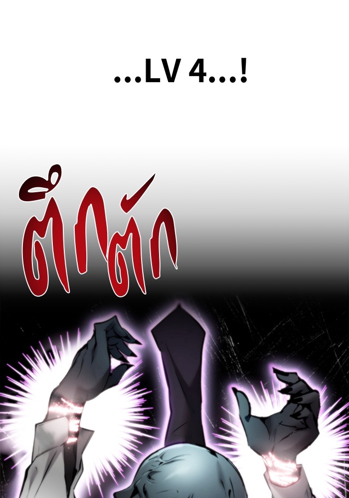 หน้า 103