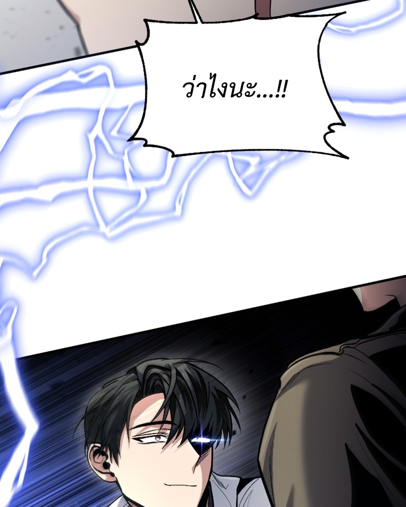 หน้า 113