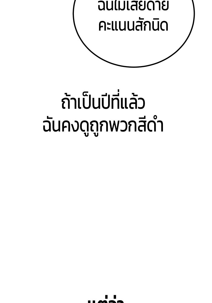 หน้า 104