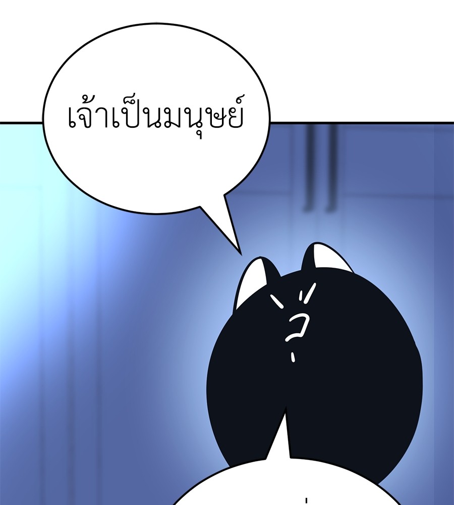 หน้า 120