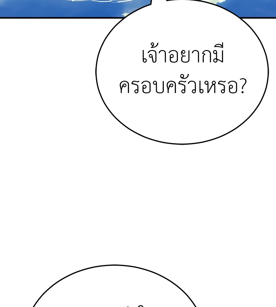 หน้า 197
