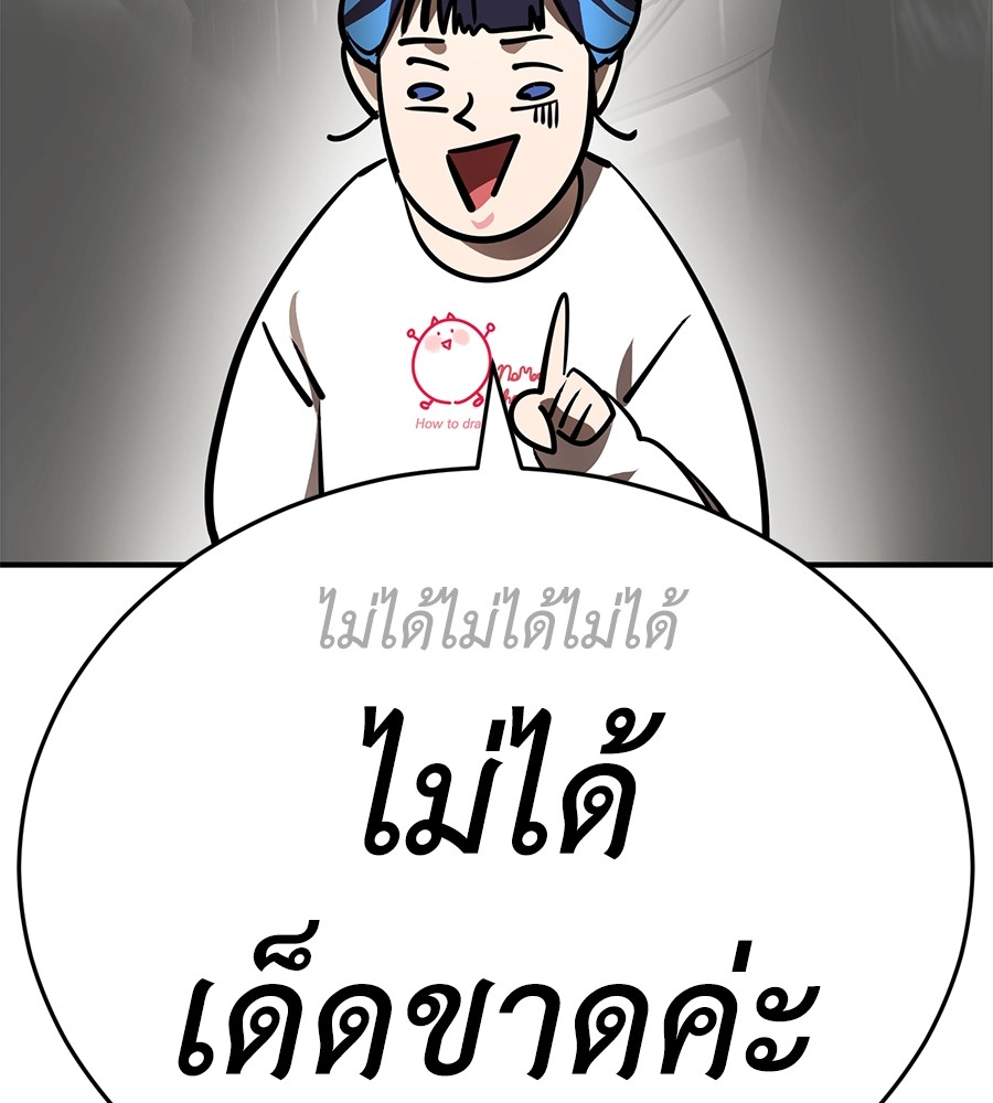 หน้า 86