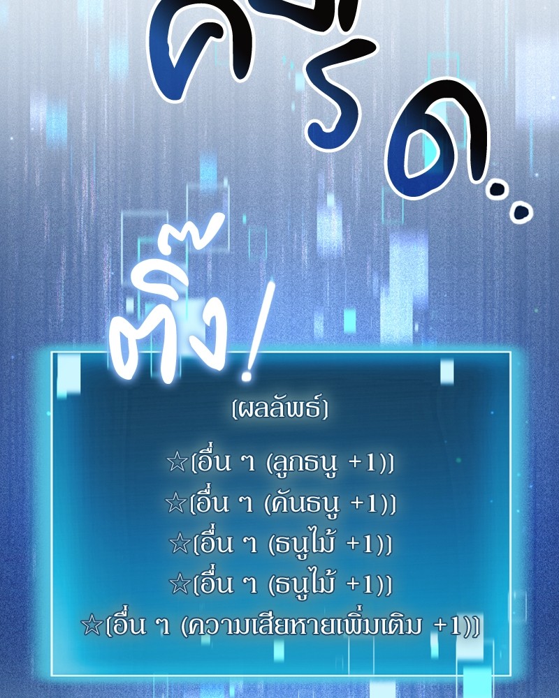หน้า 95