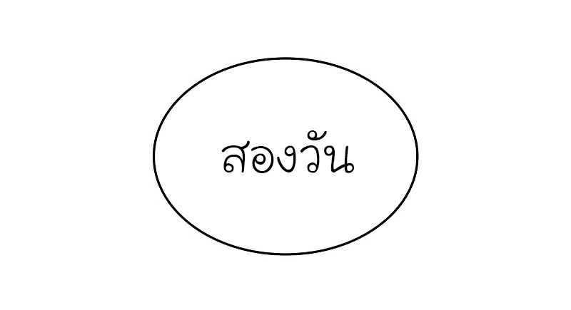 หน้า 106