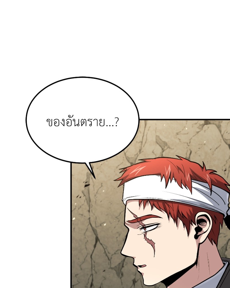 หน้า 129