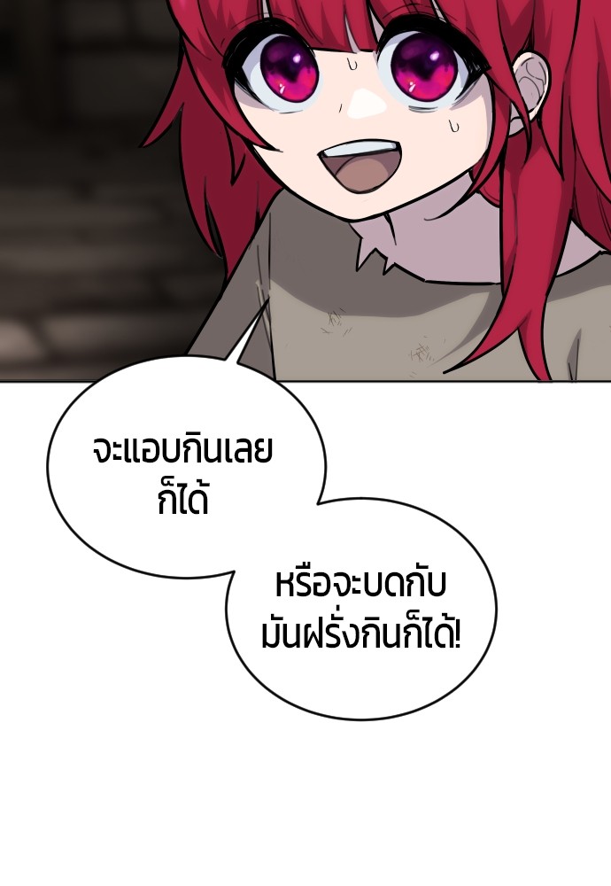 หน้า 143
