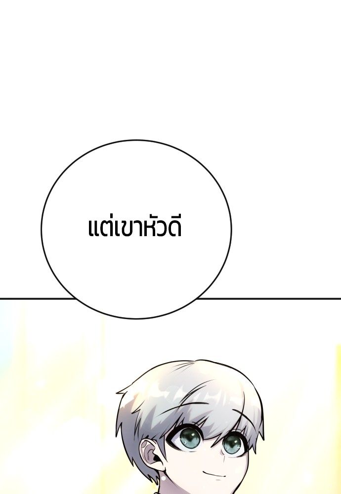 หน้า 103