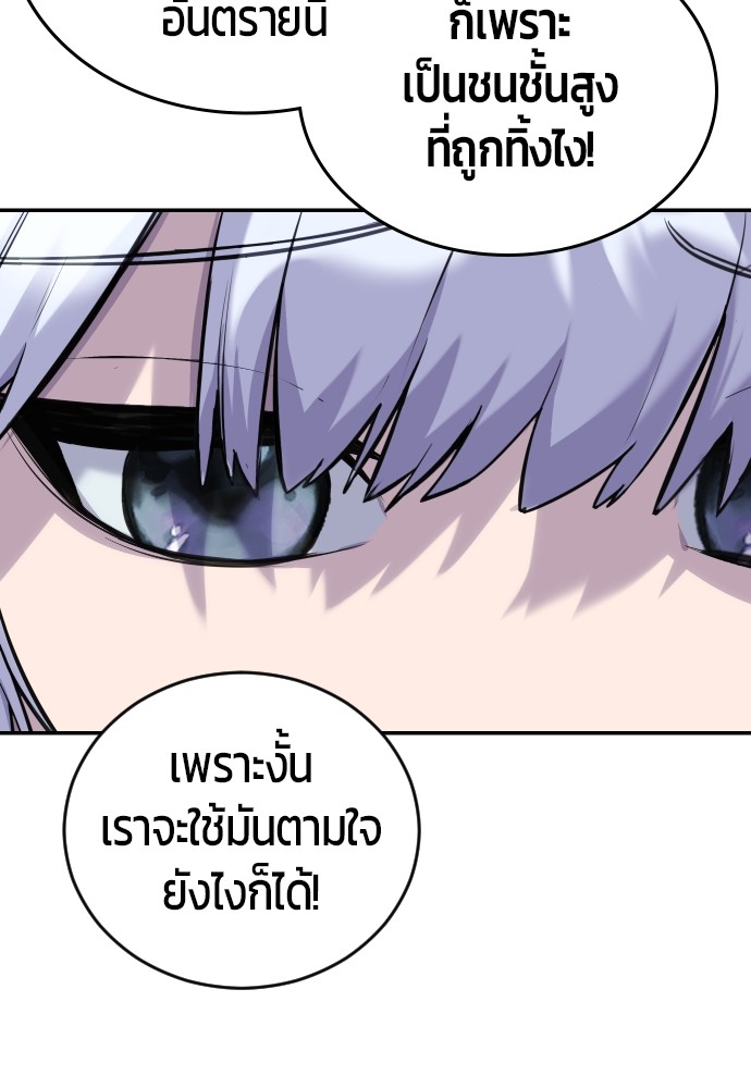 หน้า 145