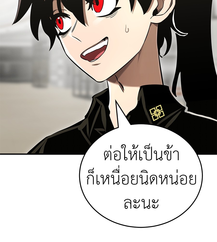 หน้า 107