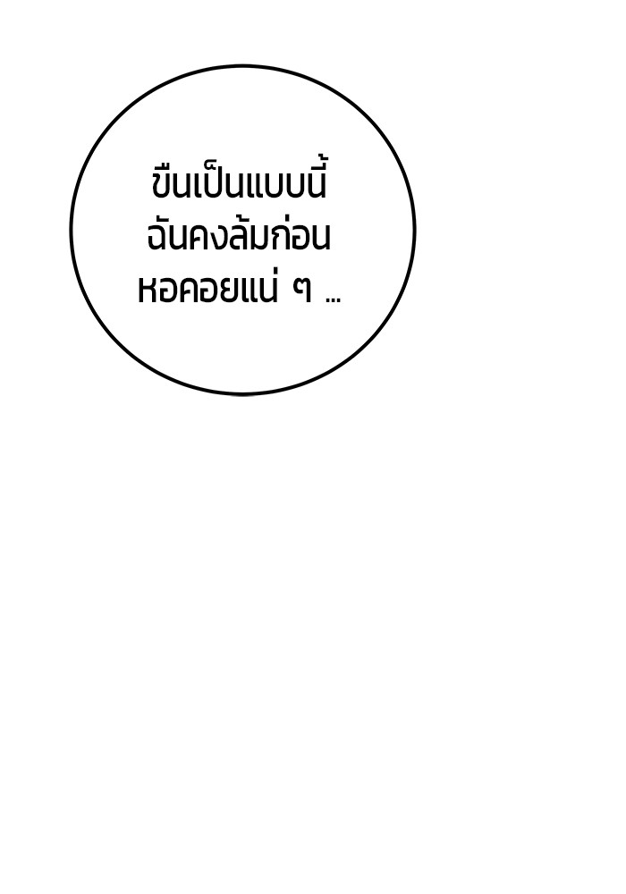 หน้า 119