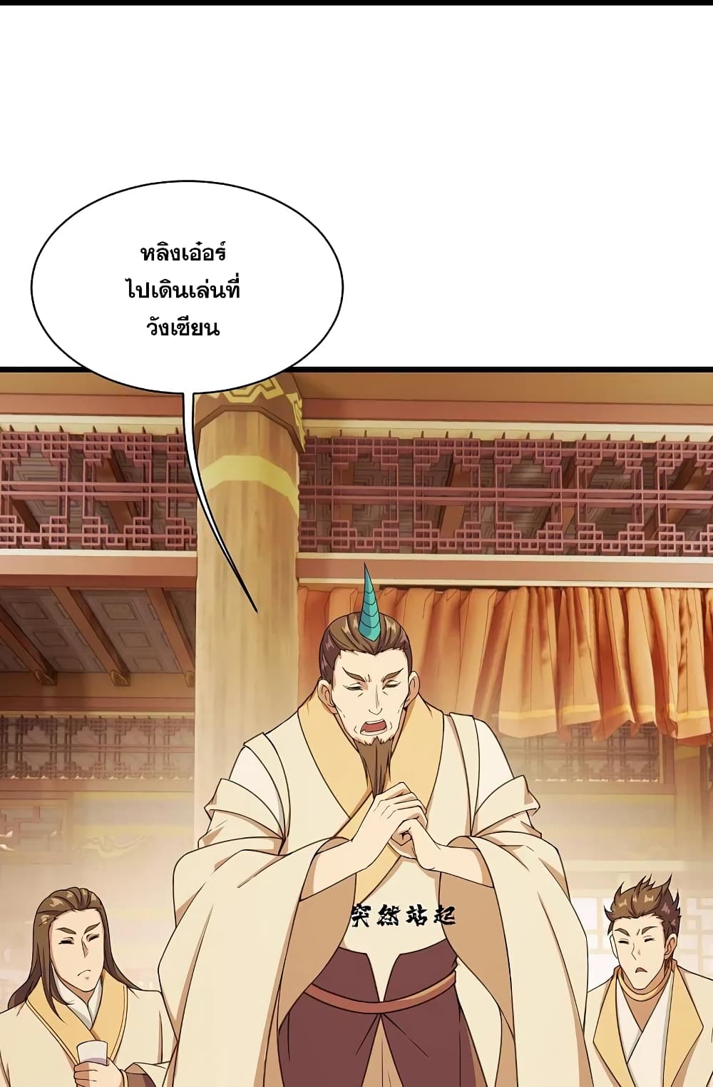 หน้า 29