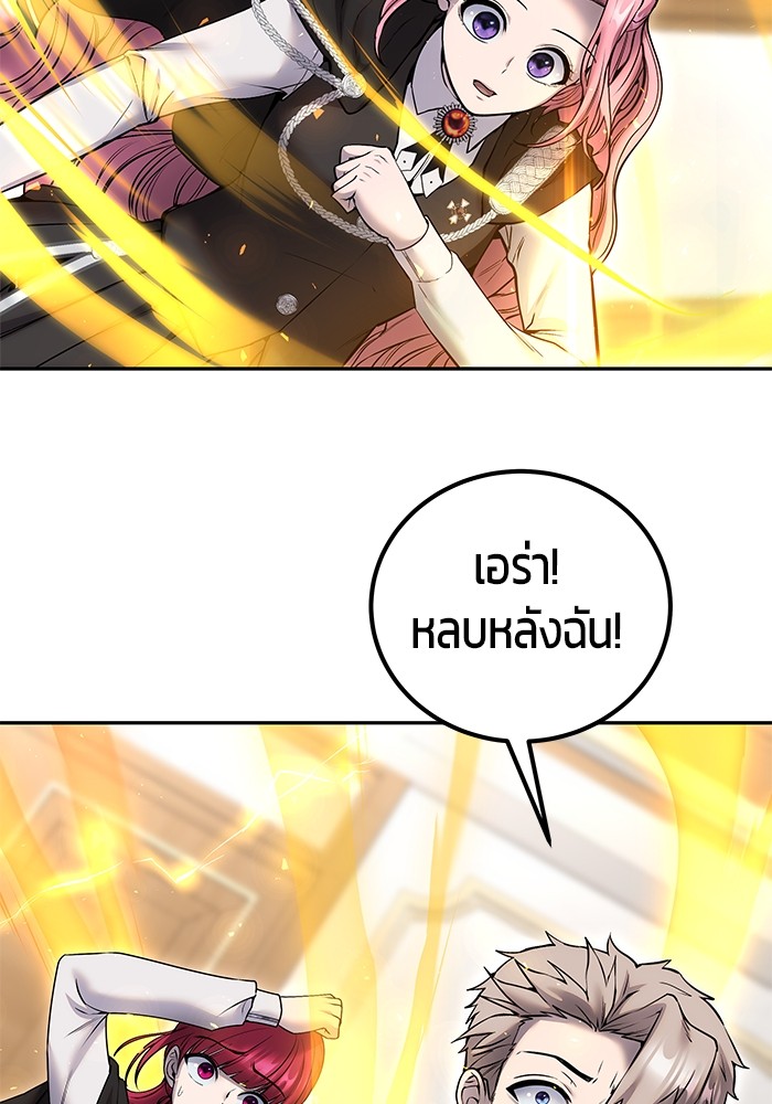 หน้า 119