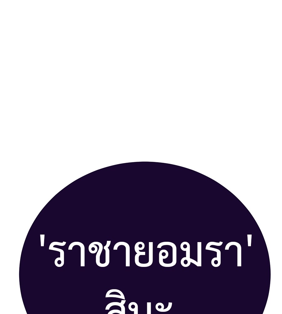 หน้า 128