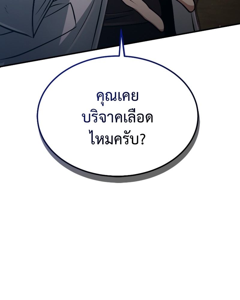 หน้า 150