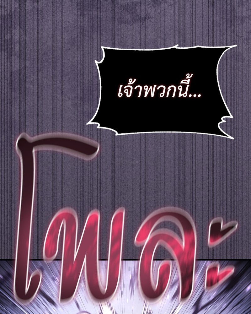 หน้า 120