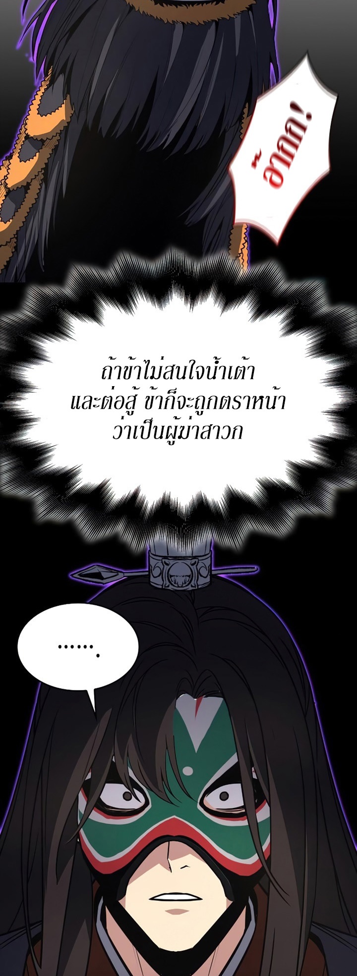 หน้า 66