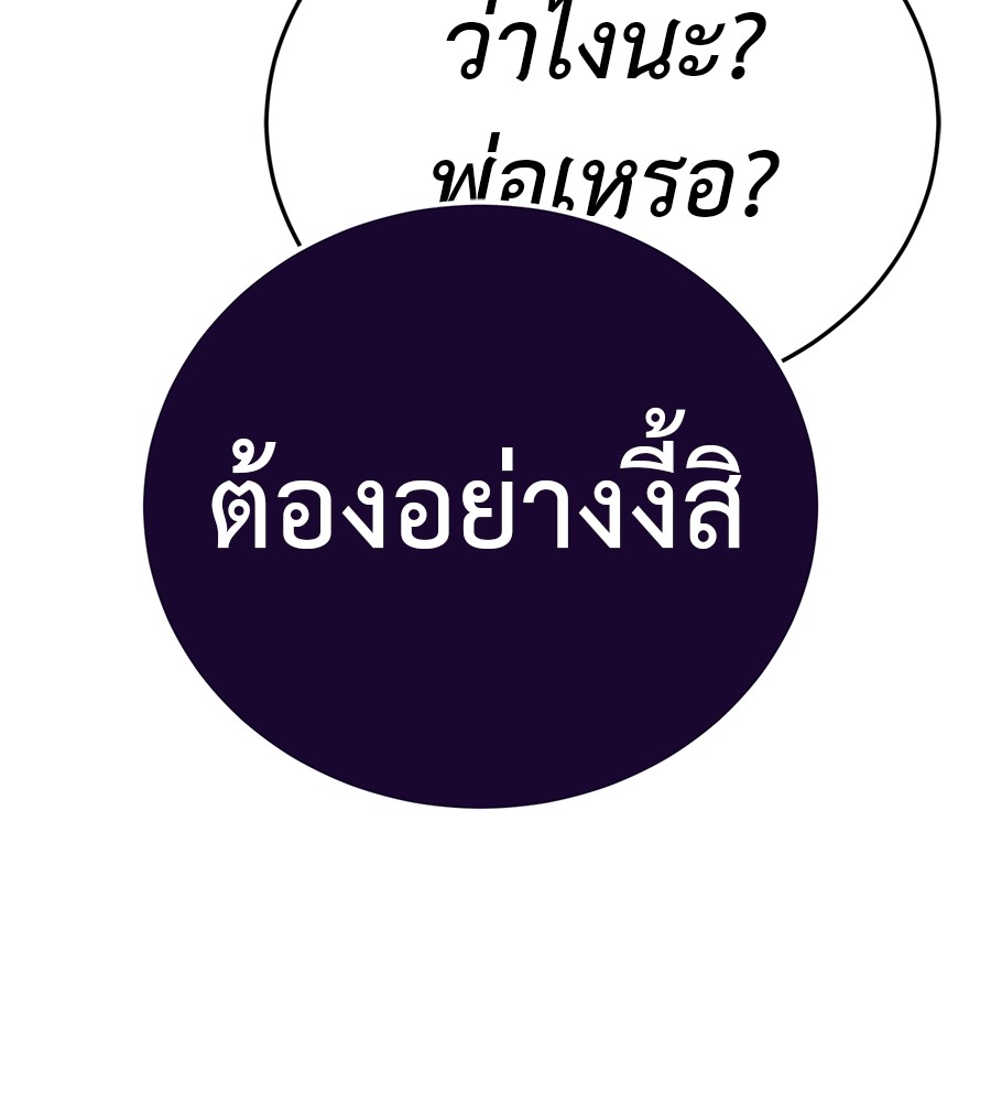 หน้า 137