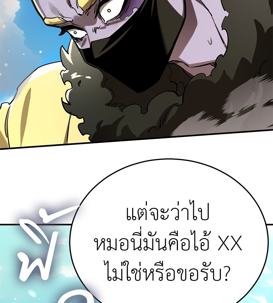 หน้า 114