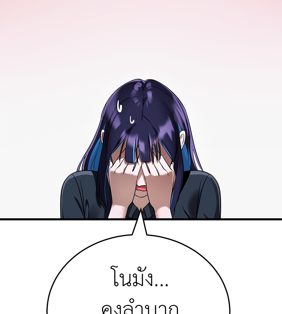 หน้า 130
