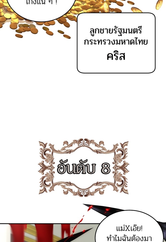 หน้า 96