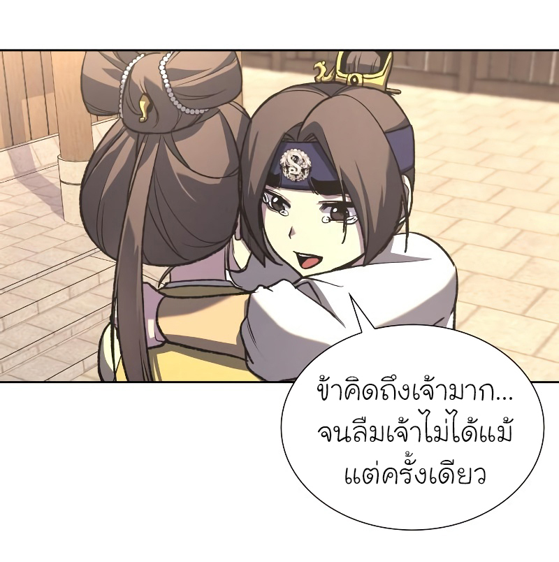 หน้า 97