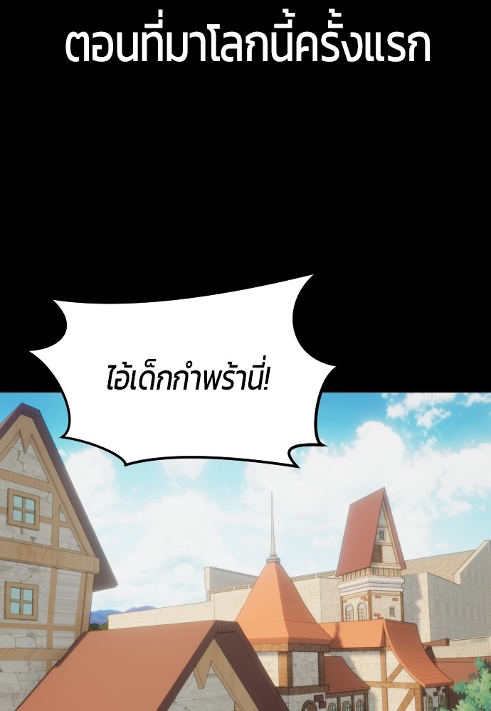 หน้า 157
