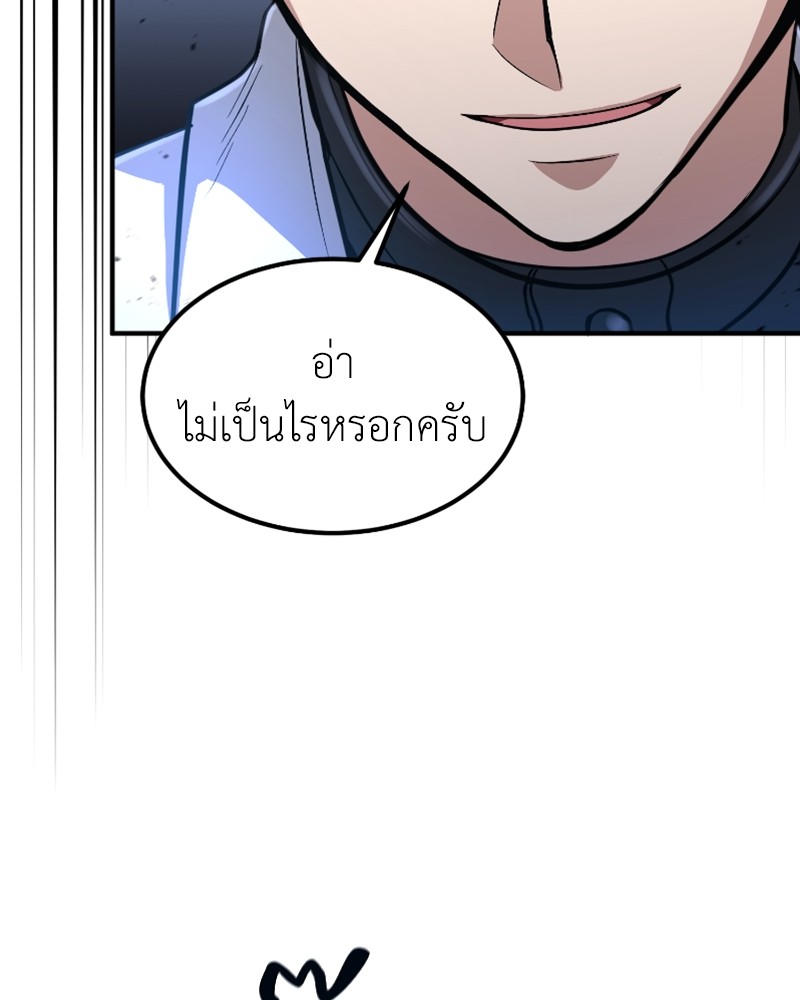 หน้า 105
