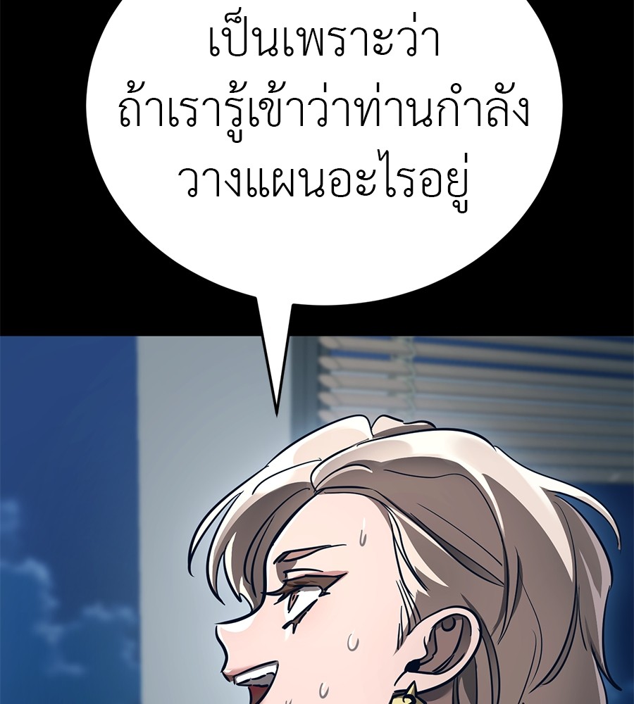 หน้า 170