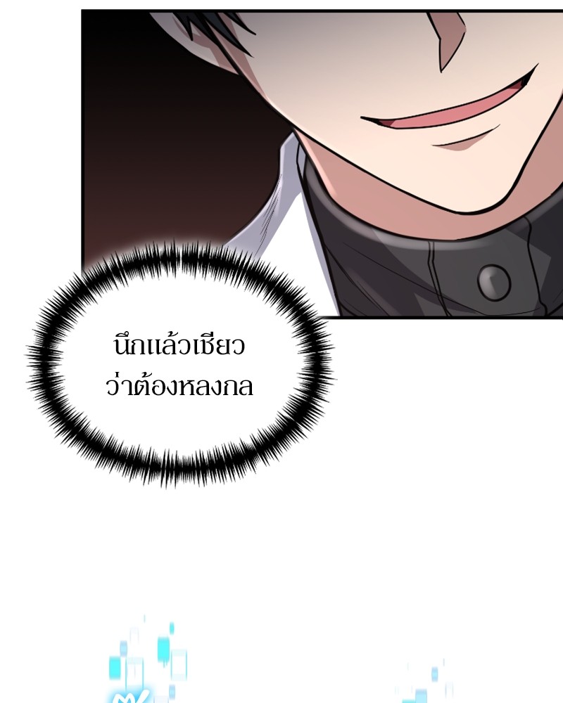 หน้า 104