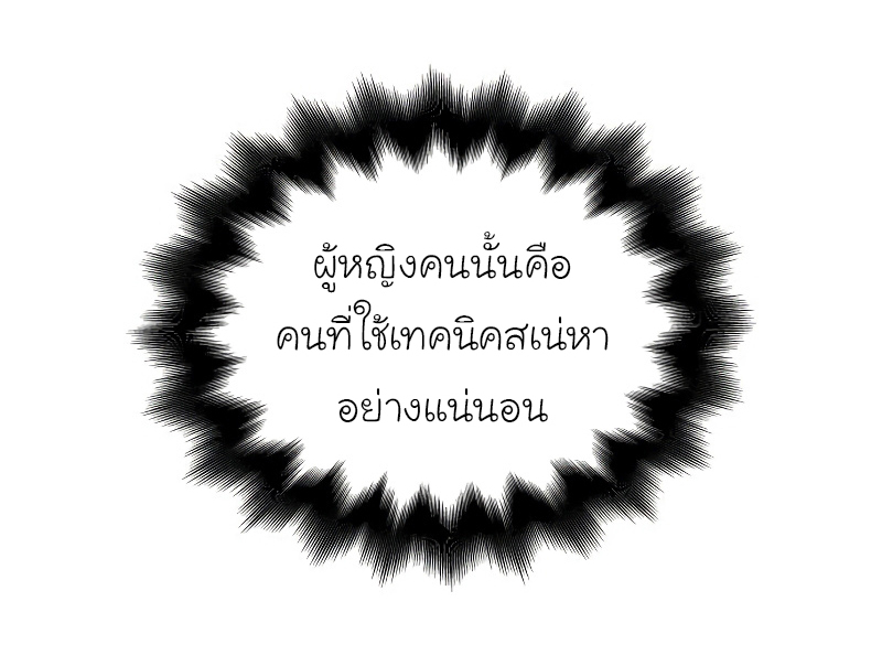 หน้า 96