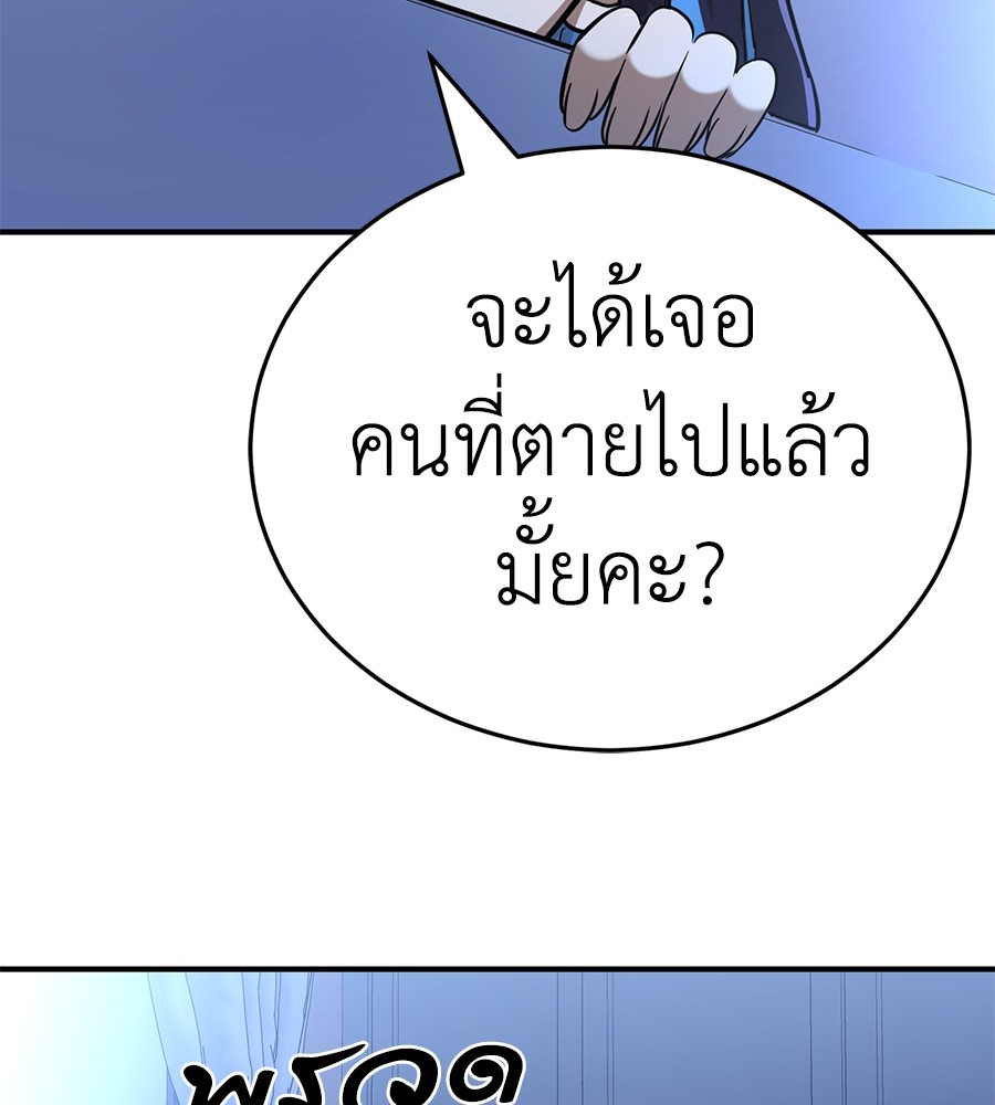 หน้า 111