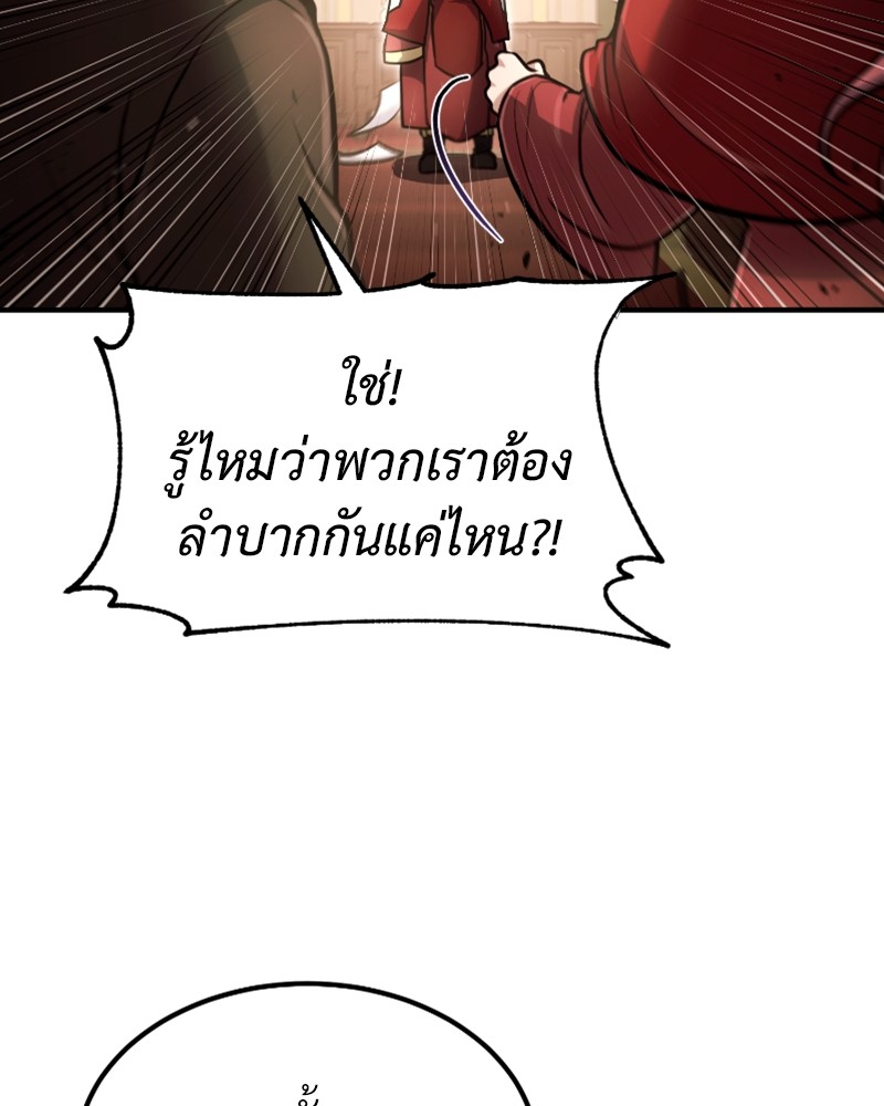 หน้า 96