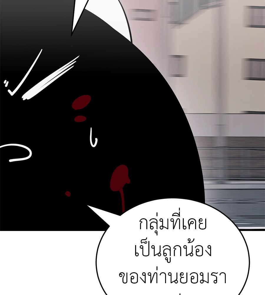 หน้า 171