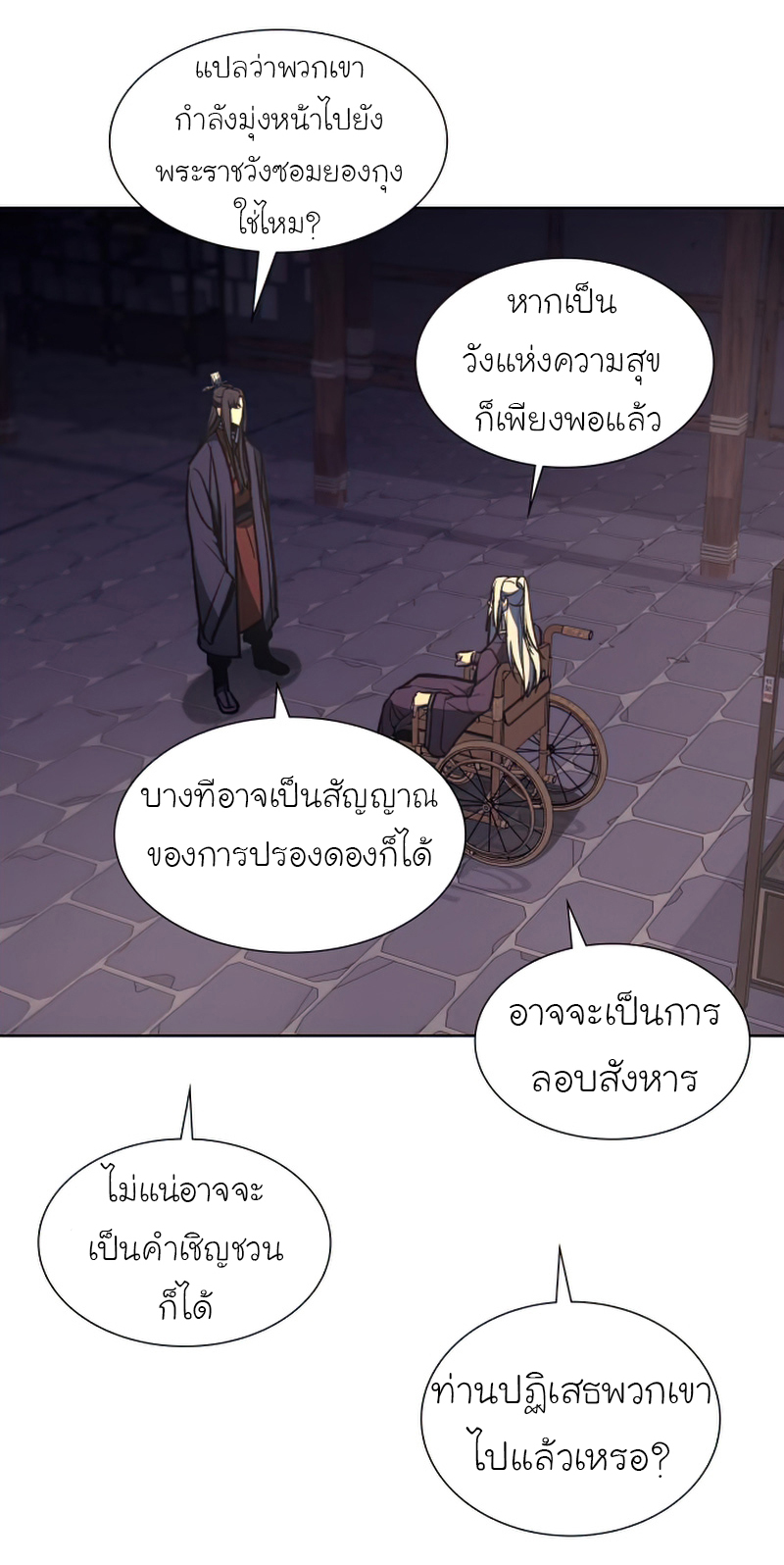 หน้า 78