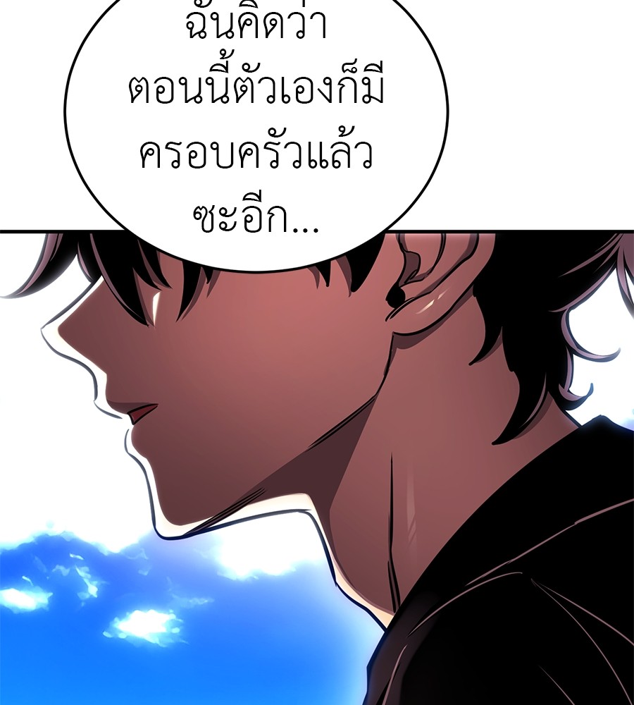 หน้า 200