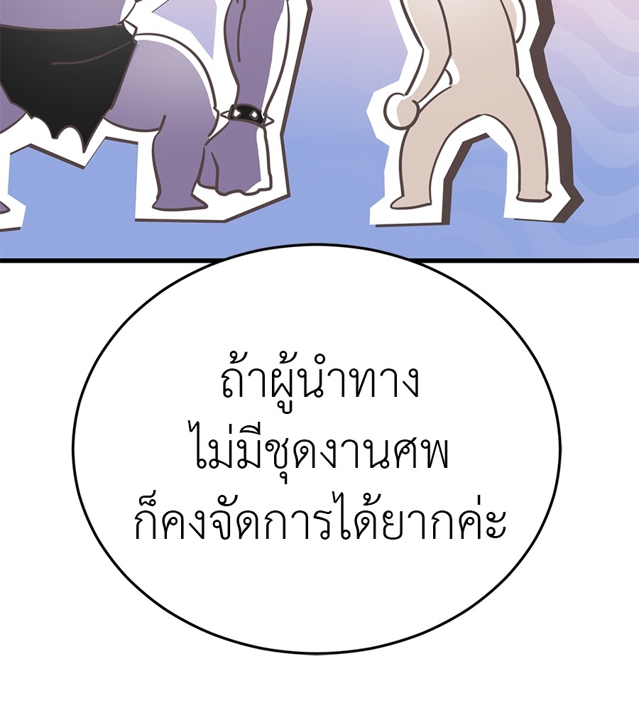 หน้า 140