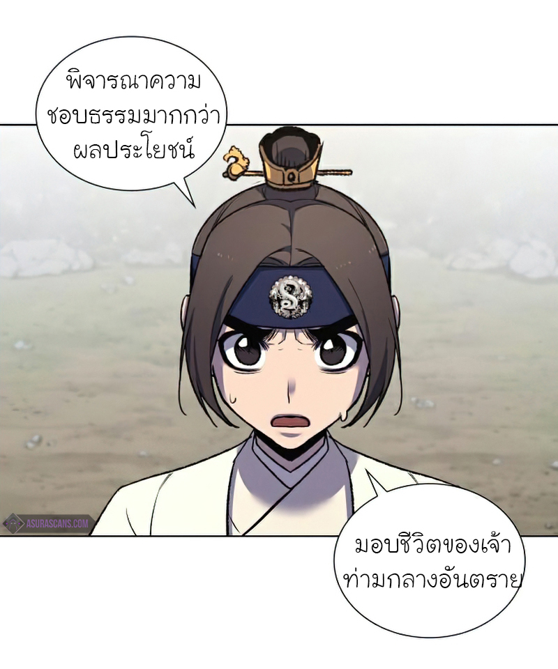 หน้า 67
