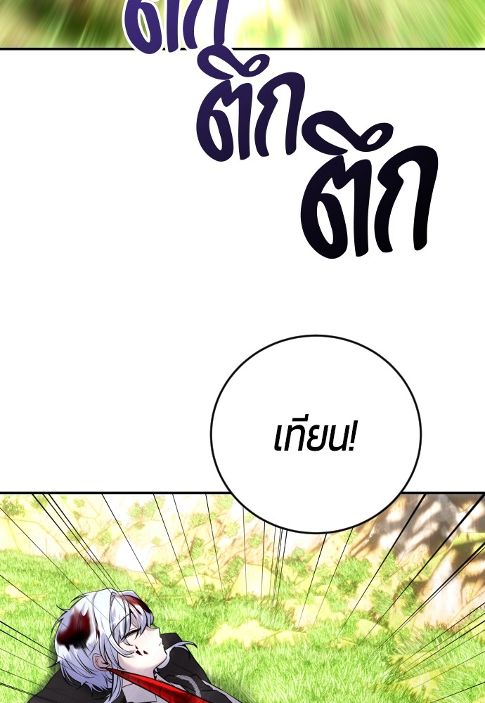 หน้า 170
